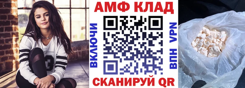 продажа наркотиков  Анадырь  АМФ Розовый 