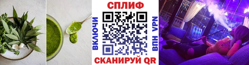Печенье с ТГК конопля  Анадырь 