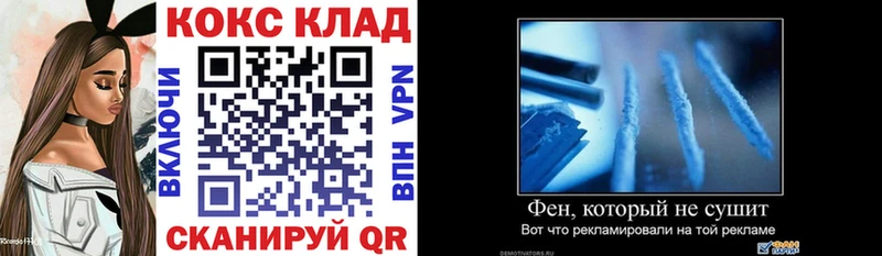 blacksprut вход  хочу   Анадырь  Cocaine Колумбийский 