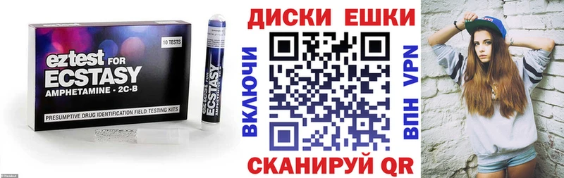 Ecstasy круглые  гидра онион  Анадырь  где продают наркотики 