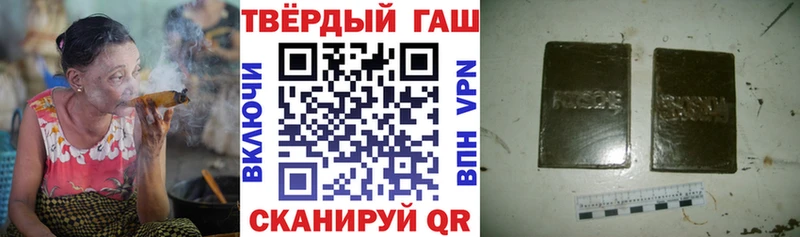 Гашиш гарик  купить наркотик  Анадырь 