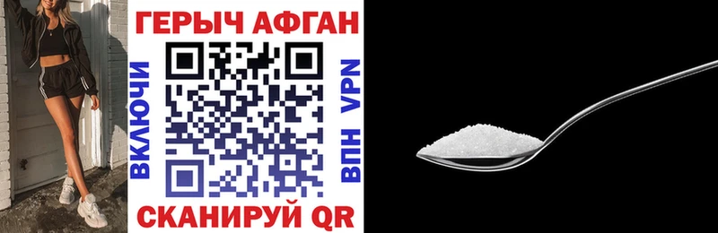 ГЕРОИН афганец Анадырь