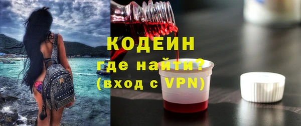 мефедрон VHQ Приозерск
