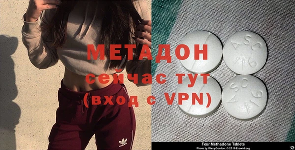 шишки Абинск