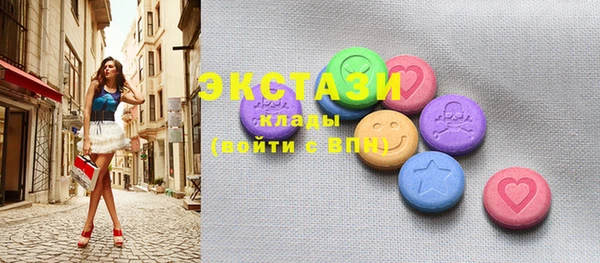 MESCALINE Пролетарск