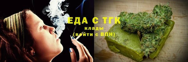 COCAINE Заводоуковск
