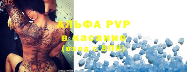 мефедрон VHQ Приозерск