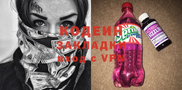 дурь Протвино