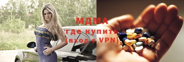 дурь Протвино