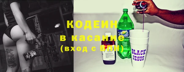 шишки Абинск