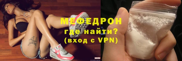 MESCALINE Пролетарск