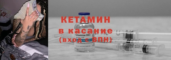 шишки Абинск