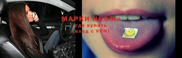 шишки Абинск