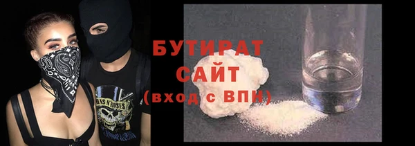 MESCALINE Пролетарск