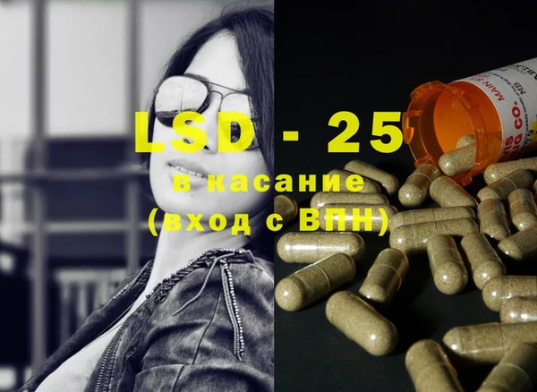 MESCALINE Пролетарск