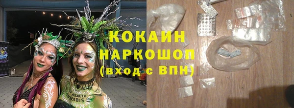 мефедрон VHQ Приозерск