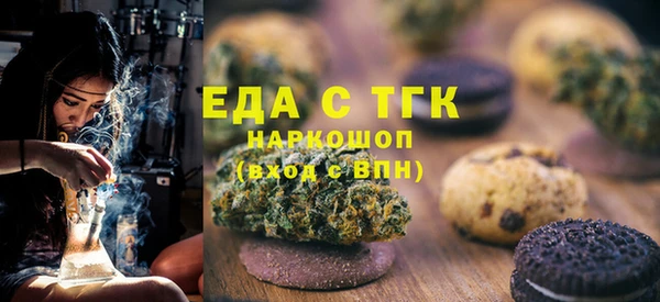 мефедрон VHQ Приозерск