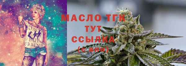 MESCALINE Пролетарск
