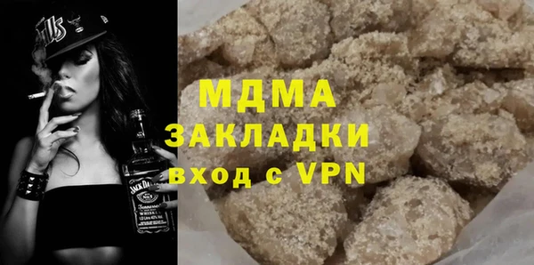MESCALINE Пролетарск