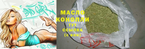 каннабис Абдулино