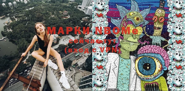 прущая мука Абаза