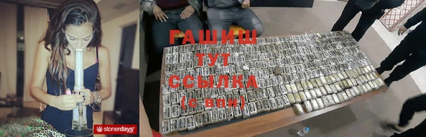 каннабис Абдулино