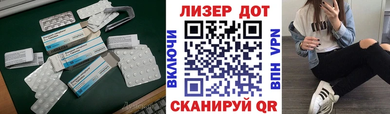 LSD-25 экстази ecstasy  закладки  ОМГ ОМГ зеркало  Анадырь 