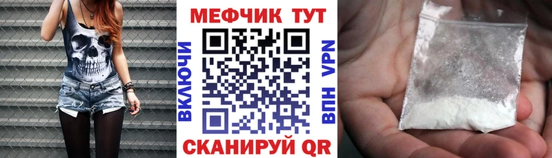 kraken сайт  Анадырь  МЯУ-МЯУ мука 