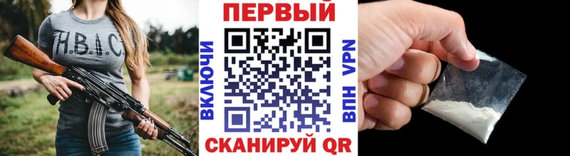 МЕТАМФЕТАМИН Декстрометамфетамин 99.9%  Анадырь 