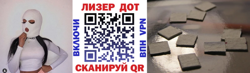 Марки N-bome 1500мкг  кракен вход  Анадырь 
