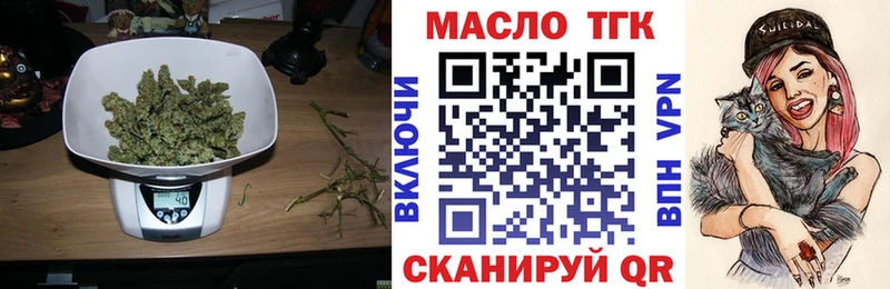 Дистиллят ТГК концентрат  Анадырь 