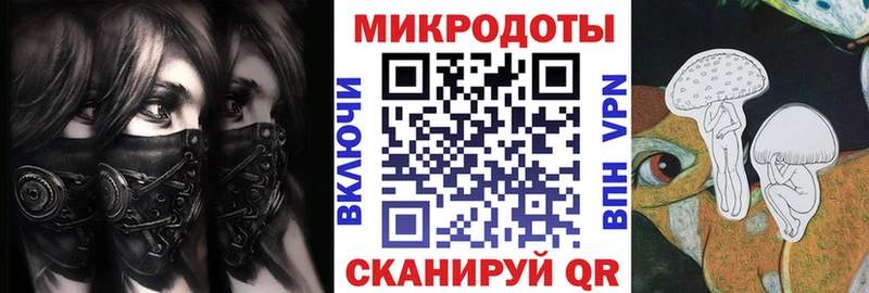 нарко площадка какой сайт Анадырь Псилоцибиновые грибы мицелий купить